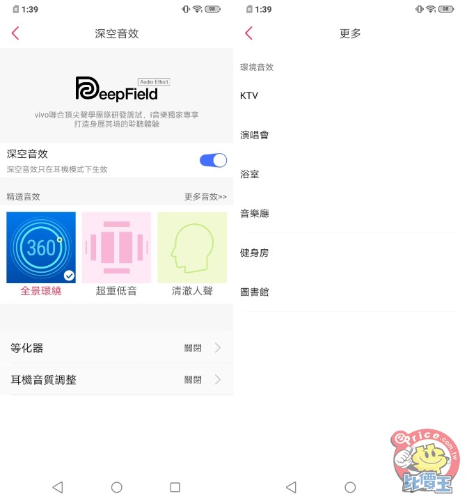 Screenshot_20190701_133903-side.jpg Screenshot_20190701_133903-side.jpg