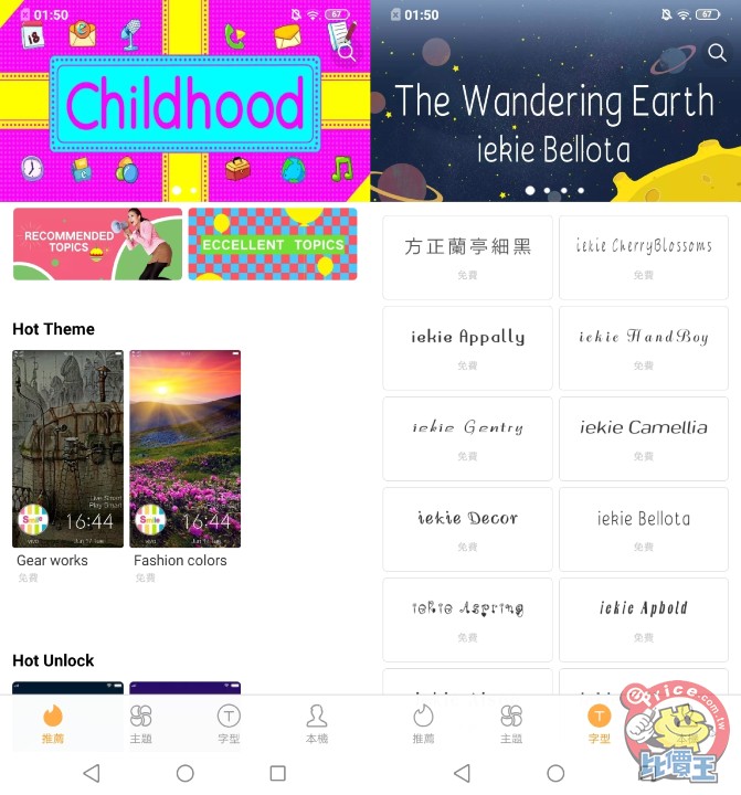 Screenshot_20190626_015032-side.jpg Screenshot_20190626_015032-side.jpg