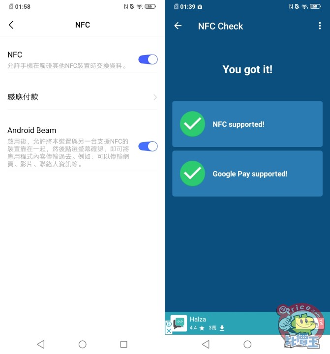 Screenshot_20190626_015806-side.jpg Screenshot_20190626_015806-side.jpg
