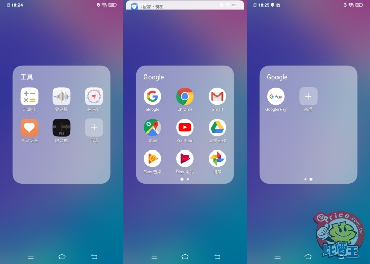 Screenshot_20190625_182438-side.jpg Screenshot_20190625_182438-side.jpg