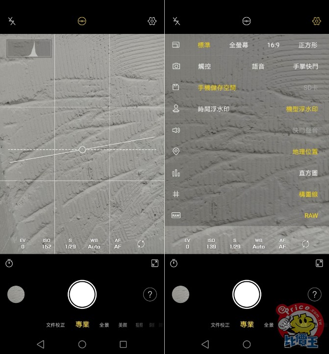 Screenshot_20190702_094616-side.jpg Screenshot_20190702_094616-side.jpg