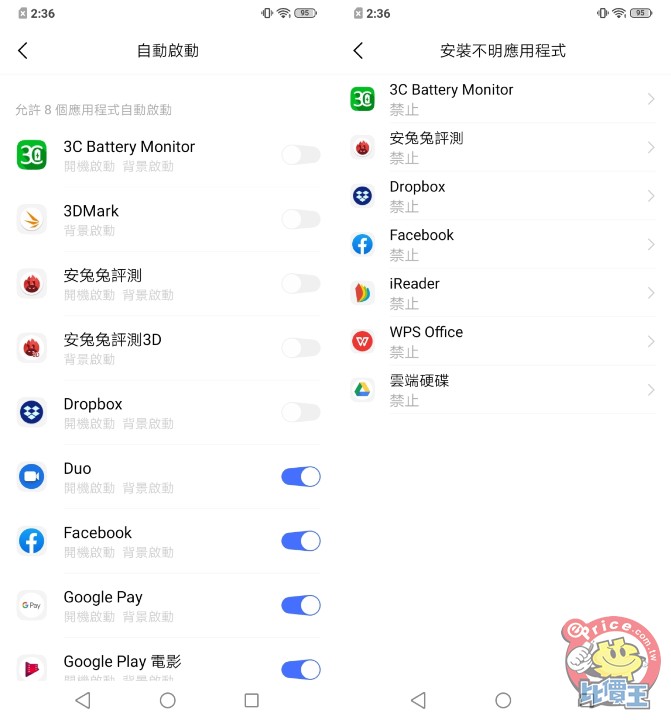 Screenshot_20190701_143642-side.jpg Screenshot_20190701_143642-side.jpg