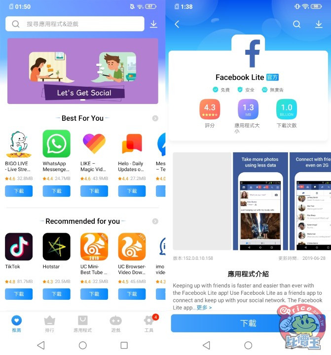 Screenshot_20190626_015010-side.jpg Screenshot_20190626_015010-side.jpg