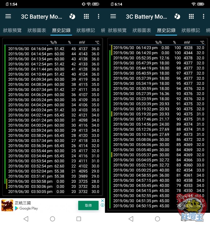 Screenshot_20190701_135417-side.jpg Screenshot_20190701_135417-side.jpg