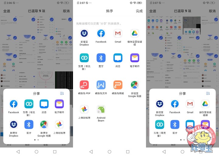 Screenshot_20190701_140619-side.jpg Screenshot_20190701_140619-side.jpg