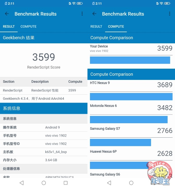 Screenshot_20190629_021125-side.jpg Screenshot_20190629_021125-side.jpg