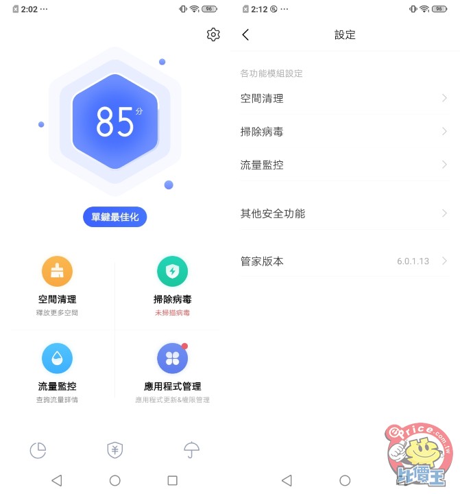 Screenshot_20190701_140242-side.jpg Screenshot_20190701_140242-side.jpg