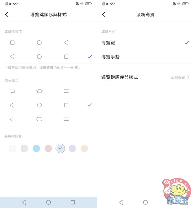 Screenshot_20190626_012722-side.jpg Screenshot_20190626_012722-side.jpg