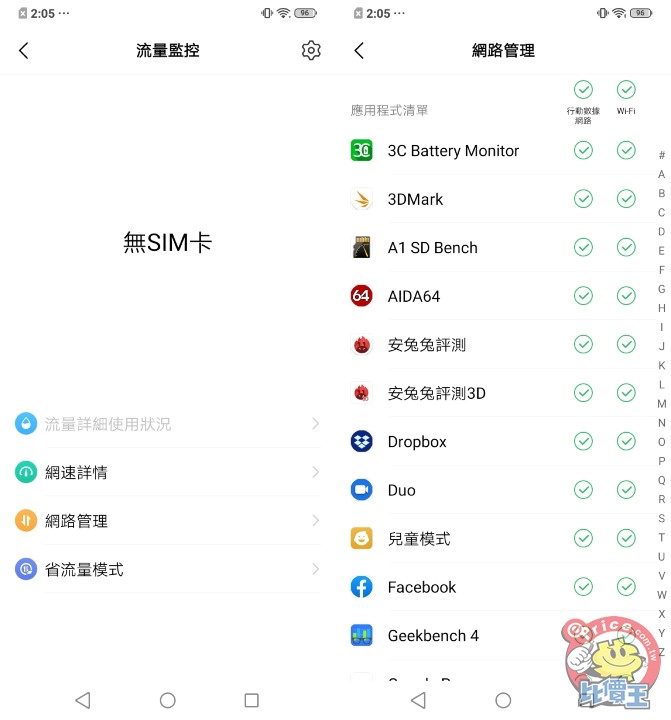 Screenshot_20190701_140515-side.jpg Screenshot_20190701_140515-side.jpg