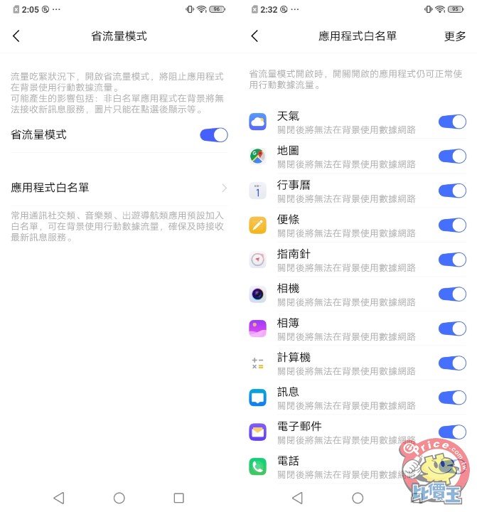 Screenshot_20190701_140537-side.jpg Screenshot_20190701_140537-side.jpg