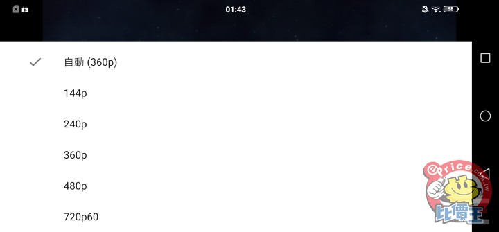 Screenshot_20190626_014333.jpg Screenshot_20190626_014333.jpg