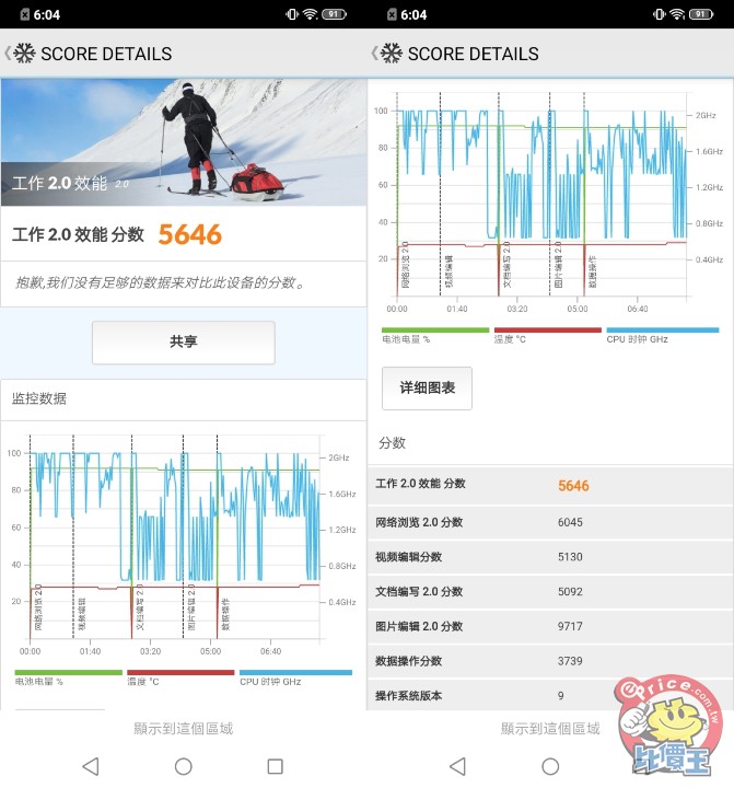 Screenshot_20190701_180436-side.jpg Screenshot_20190701_180436-side.jpg