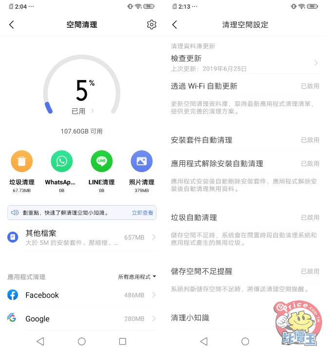 Screenshot_20190701_140428-side.jpg Screenshot_20190701_140428-side.jpg