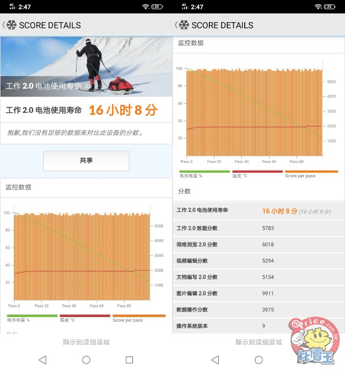 Screenshot_20190630_144744-side.jpg Screenshot_20190630_144744-side.jpg