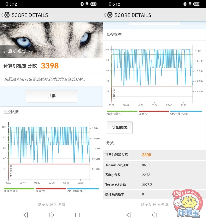Screenshot_20190701_181221-side.jpg Screenshot_20190701_181221-side.jpg