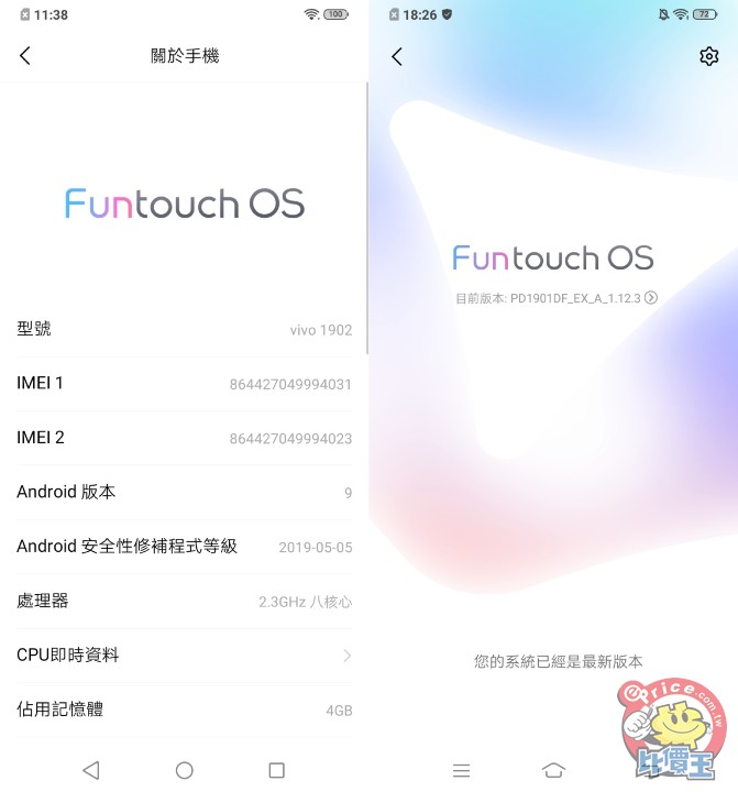 Screenshot_20190701_113852-side.jpg Screenshot_20190701_113852-side.jpg