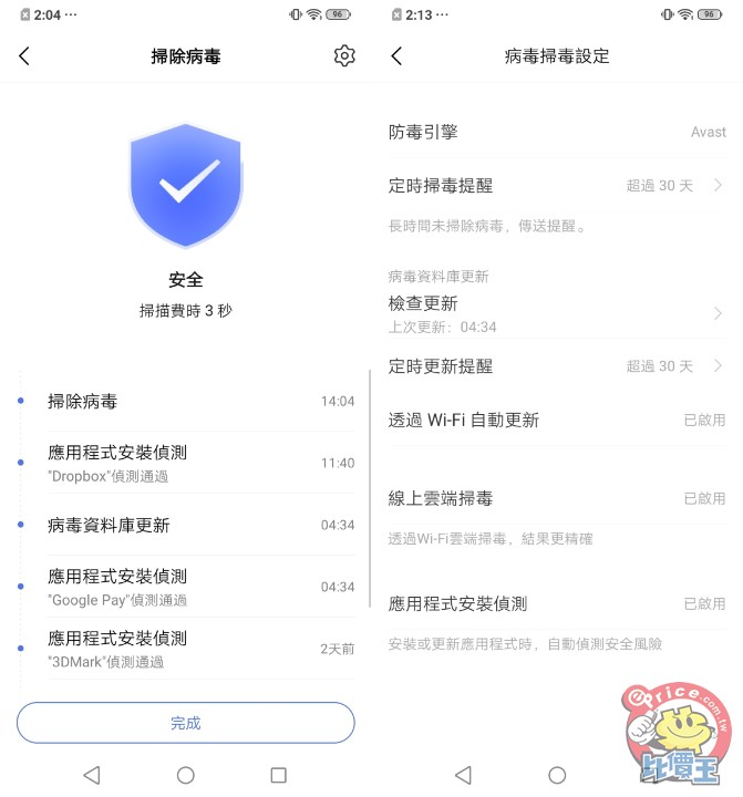 Screenshot_20190701_140445-side.jpg Screenshot_20190701_140445-side.jpg