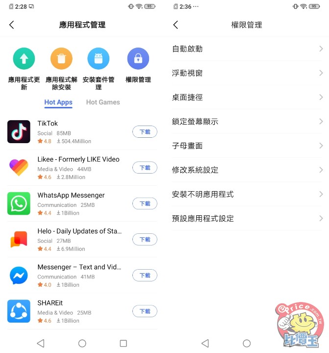Screenshot_20190701_142801-side.jpg Screenshot_20190701_142801-side.jpg