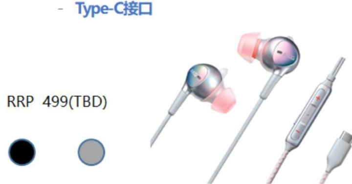 akg anc type c