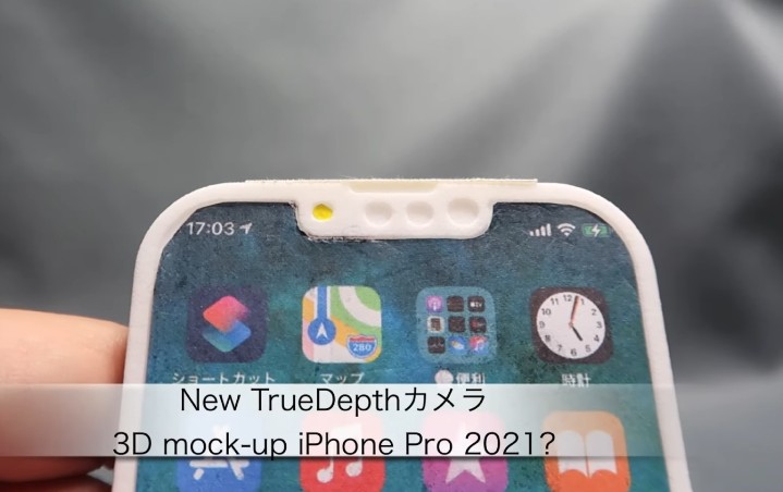 聽筒上移 Iphone 13 瀏海將縮小 第1頁 Apple討論區 Eprice 行動版