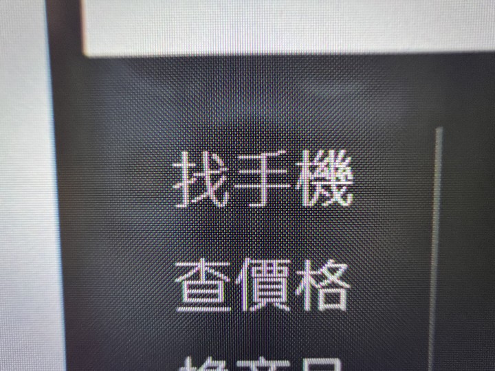 iPhone alt=