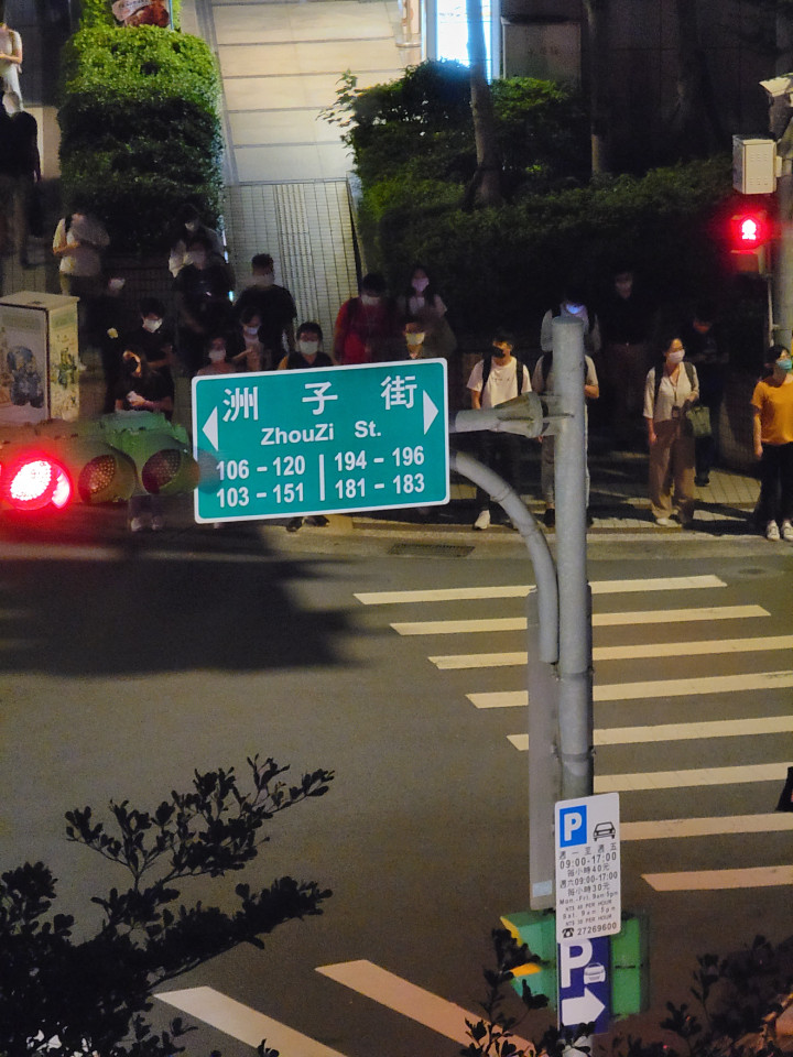 04-S21 alt=