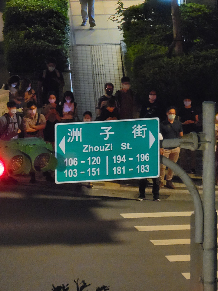 05-S21 alt=