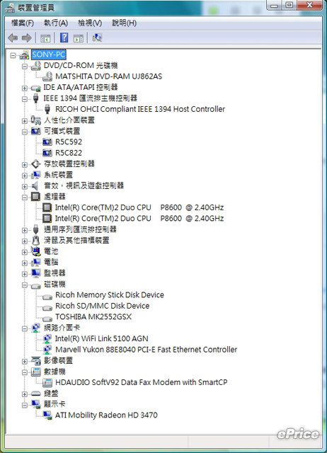 ricoh r5c592 memory stick host controller driver windows 7
