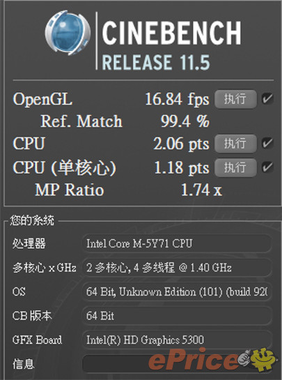 纤薄有料,华硕 t300 chi 变形笔电实测