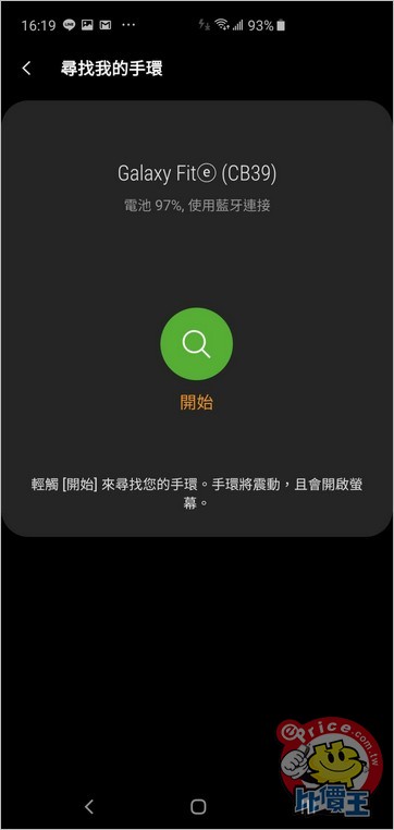 Screenshot_20190614-161947_Galaxy Fit Plugin.jpg Screenshot_20190614-161947_Galaxy Fit Plugin.jpg