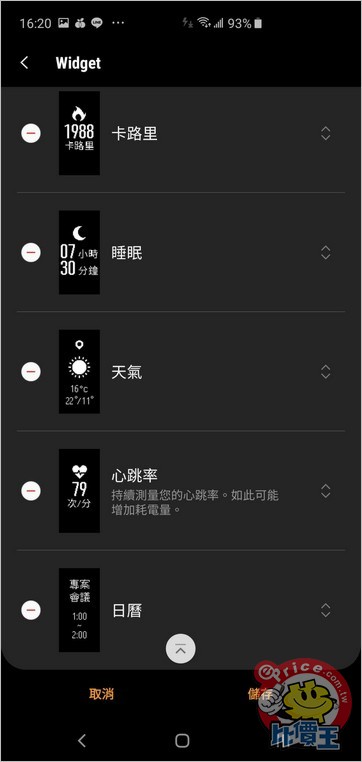 Screenshot_20190614-162023_Galaxy Fit Plugin.jpg Screenshot_20190614-162023_Galaxy Fit Plugin.jpg