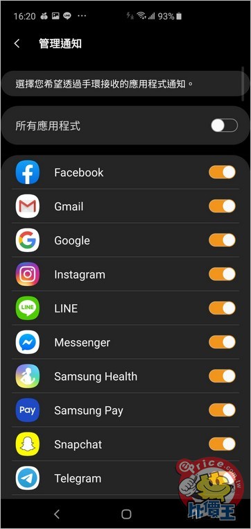 Screenshot_20190614-162009_Galaxy Fit Plugin.jpg Screenshot_20190614-162009_Galaxy Fit Plugin.jpg