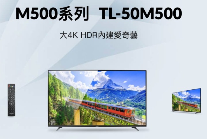 奇美大4k 低藍光聯網電視tl 50m500 3c科技 Eprice 比價王