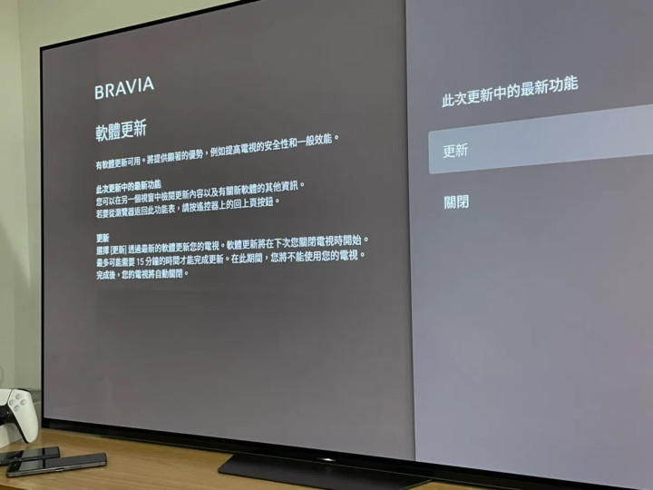 Sony 針對部分bravia 機種推送android Pie 9 0 軟體升級 同時新增apple Tv 應用程式 第1頁 數位影音討論區 Eprice 行動版