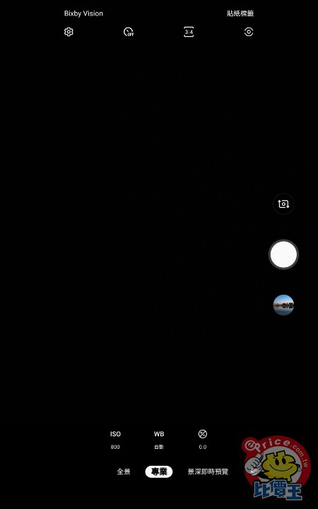 Screenshot_20190605-012813_Camera.jpg Screenshot_20190605-012813_Camera.jpg