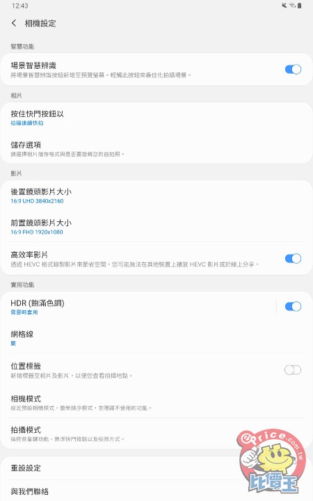 Screenshot_20190604-124329_Camera.jpg Screenshot_20190604-124329_Camera.jpg