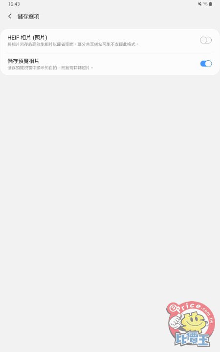 Screenshot_20190604-124336_Camera.jpg Screenshot_20190604-124336_Camera.jpg