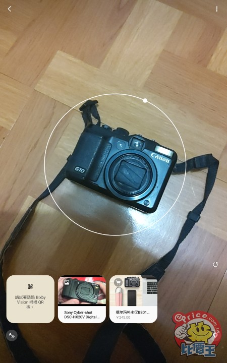 Screenshot_20190605-012752_Bixby Vision.jpg Screenshot_20190605-012752_Bixby Vision.jpg