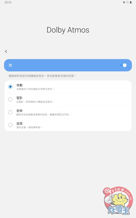 Screenshot_20190605-223130_SoundAlive.jpg Screenshot_20190605-223130_SoundAlive.jpg