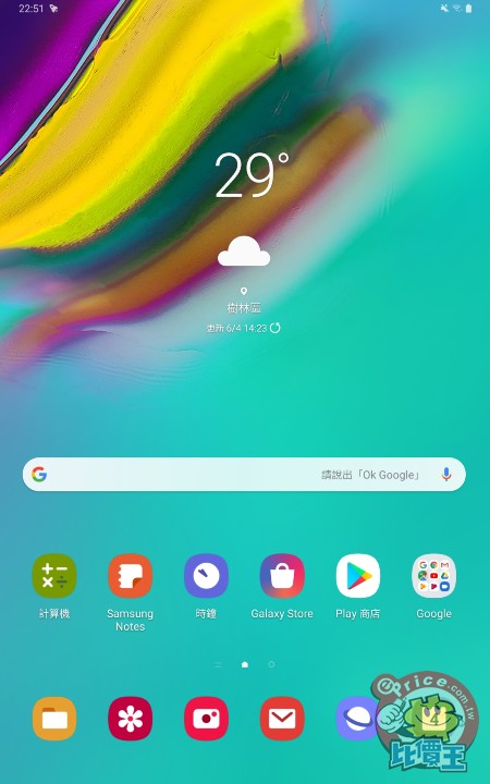 Screenshot_20190604-225157_One UI Home.jpg Screenshot_20190604-225157_One UI Home.jpg