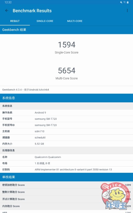 Screenshot_20190603-123240_Geekbench 4.jpg Screenshot_20190603-123240_Geekbench 4.jpg