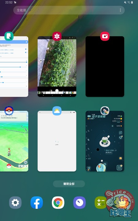 Screenshot_20190604-225213_One UI Home.jpg Screenshot_20190604-225213_One UI Home.jpg